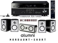 崇仁音響 YAMAHA RX-V483+ MORDAUNT-SHORT alumni 2+alumni 5 centre