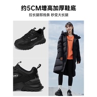 Discovery Daddy Women's & Men's Sport Shoes - Thick Sole Running & Basketball Comfortable Design