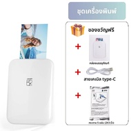 MT53 แบบพกพาสีเครื่องพิมพ์ภาพมือถือเครื่องพิมพ์ 313Dpi 2X3 นิ้ว Sticky-backed Photo กระดาษพิมพ์สําหร