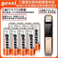 ☀SG Stock☀Samsung fingerprint lock battery P718 728 password lock smart door lock special alkaline BEXEL battery