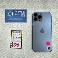 👑 iPhone [13 Pro Max 256GB] 港行  藍色 有花 $5180 || 銀色 $5380 || 藍色 $5680