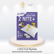 Z NITE Plus ซีไนท์พลัส ผลิตภัณฑ์เม็ดเคี้ยวแก้ปัญหาเรื่องการนอนหลับ 1 ซอง