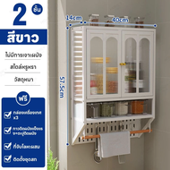 Vhome ชั้นวางเครื่องปรุง กันสนิม สแตนเลส ที่วางเครื่องปรุง ชั้นวางของในครัว พร้อมที่ใส่มีด+ช้อน+เขีย