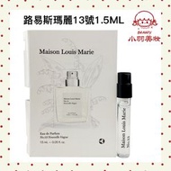 Maison Louis Marie - Maison Louis MarieNo.13 新浪潮香水 1.5mL (平行進口)