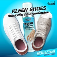 น้ำยาทำความสะอาดรองเท้า Sneaker Cleaner Foam Spray โฟมทำความสะอาดรองเท้าผ้าใบ 100ml.