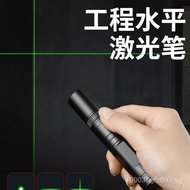 Laser Leveling Laser Light Long-Range Construction Site Level Laser Pen Cross Line Flashlight Single