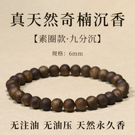 白奇楠沉香手串和田玉真品天然芽莊奇楠老料男士高階女官方旗艦店