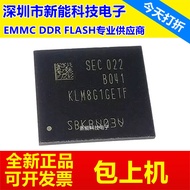 KLM8G1GETF-B041 Memory Chip EMMC/KLM8G1GEME-B041/KLM8G1GEND-B03