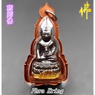 龙婆添 药师佛  LP Tim Phra Kring