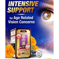 AFC Ultimate Vision Pro 4X FloraGLO Lutein 强效叶黄素护眼片 改善白内障/飞蚊症