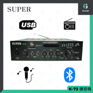 SUPER - K-73 Hi-Fi 藍牙擴音機 FM USB AUX 20W + 20W 8ohms 零失真擴音機 卡拉 OK 混音 低音 高音 迴聲