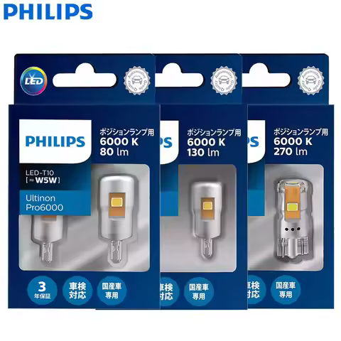 Philips LED T10 W5W High Lumens Ultinon Pro6000 80LM 130LM 270LM 6000K Fashion White Signal Interior