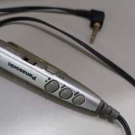 Panasonic Discman專用耳機線控not sony...