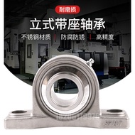Stainless Steel Bearing Holder Vertical with Shaft SUCP211 UCP212 P213 214 215 216 217 218