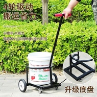Small Trolley Bucket Upgrade Garbage Pouring Water Transport Silent Wheel New Style Water Wheel Trol