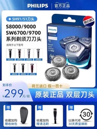 เครื่องโกนไฟฟ้า Philips S9000 Original Sh90 Sh91 Series9000 S9031 S9041 เครื่องมือดูแลสุขอนามัยส่วนบ