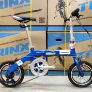 《免費送貨/送頭盔》TRINX WarWolf 1.0 - 7速 V剎 方便收納 14吋 摺疊單車