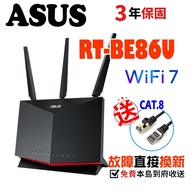 ASUS ASUS RT-BE86U Dual Band WiFi 7 Gaming Wireless Router/Sharing Device BE82U BE92U BE88U