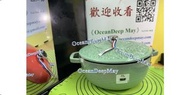 Staub 24cm 香草綠色漫舞花園鑄鐵鍋 (on sale)