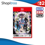 [Pre-Order] Nintendo Switch 2 No Sleep for Kaname Date - From AI: The Somnium Files (Release Date - 