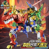 【Ready Stock】Dragon Blaster robot dinosaur king kong toys emo cozmo robot transformers battle toys b