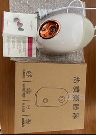 納米熱離子噴霧器