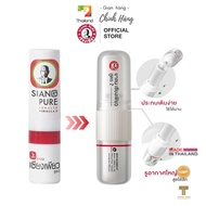 Siang Pure Inhaler & Oil 2 in 1 Thailand