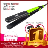 Lucky.EzShop 🔥 เครื่องหนีบผม CKL 204 ที่หนีบผม เครื่องรีดผม แผ่นเซรามิค ปรับอุณหภูมิได้ 5ระดับ เครื่