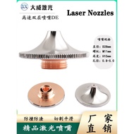 Hongshan Laser Nozzle Nozzle D1.4E Big Family High-Speed Cutting Nozzle Double-Layer Single Spray D1