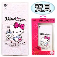 【Hello Kitty】Sony Xperia Z5 Premium (5.5吋) 彩鑽透明保護軟套(寶貝)