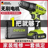 Shibaura Brushless Cordless Drill Lithium Electric Drill Hand Drill Rechargeable Pistol Drill Electr