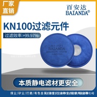 Baianda KN100Breathing N1201Face Mask Filter Cotton Direct Factory Dust Mask Dustproof Mask Dust Pro