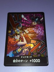 海賊王 One Piece Card GAME TCG 集換式卡牌遊戲 遊戲卡牌收藏卡 閃卡 白卡 咭 OPCG Don!!Shanks 閃Don 閃咚!! 咚!!卡 DON!! Card OP17 