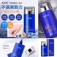 *現貨* AHC 小藍瓶防曬霜50ml