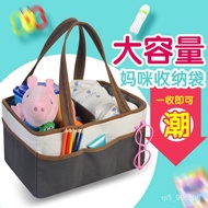 🚓Baby Diaper Bag Multifunctional Portable Diaper Storage Bag   Maternal and Child Customization Diaper Bag