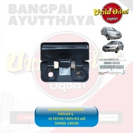Center Console Lock TOYOTA VIOS (VIOS) Year 2002-2012 ALTIS (ALTIS) Model 2001-2007 [58908-33030]