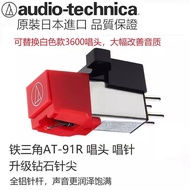 Kartrij Audio-Technica Tulen Asli AT91R Magnet Bergerak MM Cartridge Stylus LP3 Meja Putar Khas Mode