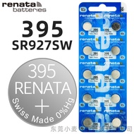 Swiss Renata Watch Battery 395 SR927SW Quartz Electronic Watch Button Battery AG7 Silver Oxide 1IBJ