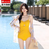 Youyou 2-piece one-piece swimsuit