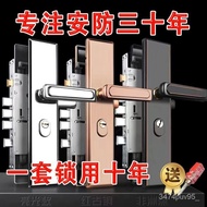 🚓Household Door Lock Set Lock Household Universal Handle Handle Door Lock Iron Door Stainless Steel Thickened
