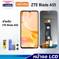 หน้าจอ ZTE Blade A55 จอชุด จอ+ทัช Lcd Screen Display ZTE Blade A55