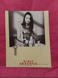 梁詠琪 🌺  手錶 廣告  🍀 雜誌彩頁 🍀A4 SIZE  🦋🍀🍀 🌺  🌹 向日葵26