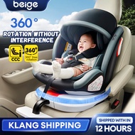 Beige ISOFIX Baby Safety Carseat 360°Spin Newborn 12 years old Kids Car Sea ECE Certied 婴儿汽车安全座椅