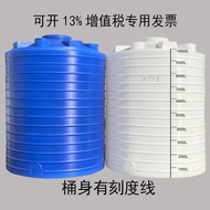 Tangki air plastik tebal, bekas air 1/5/10 tan, tong simpanan air besar, tangki simpanan berkapasiti