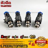 หัวฉีด AVEO 1.6 CRUZE 1.6 (4รู) แท้#96487553 **รับประกันคุณภาพ 100%ให้แบรนด์K-OKดูแลคุณ**