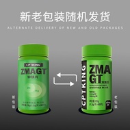 [Official Flagship Store] CPTKING Zinc and Magnesium Tablets【官方旗舰店】CPTKING赛霸锌镁片60粒 ZMA锌镁威力素 健身补剂10.9