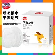 Pad Dog Menstrual Pants Menstrual Pants Cat Menstrual Period Nursing Pad Sanitary Napkin Absorb Wate