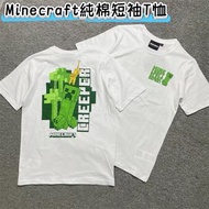 外國單Minecraft純棉短袖T恤