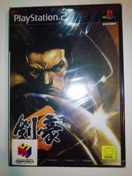 PS2-劍豪2(全新品)