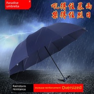 payung lipat Payung syurga, payung lipat tiga yang lebih besar